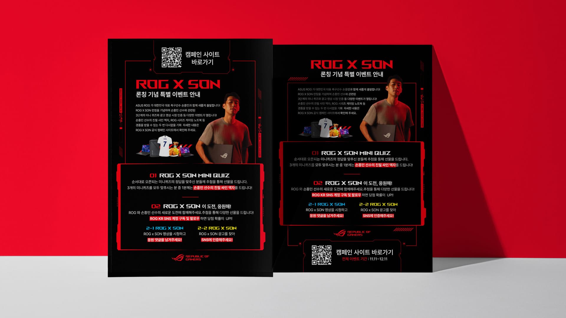 Two striking red and black images with a man as the focal point.