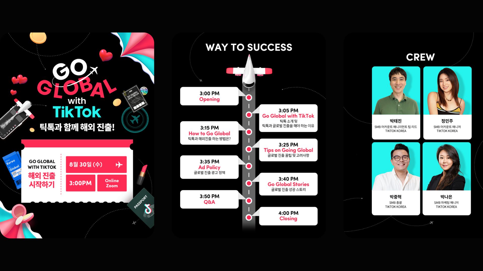 Creative assets produced for the “Go Global with TikTok” Campaign.