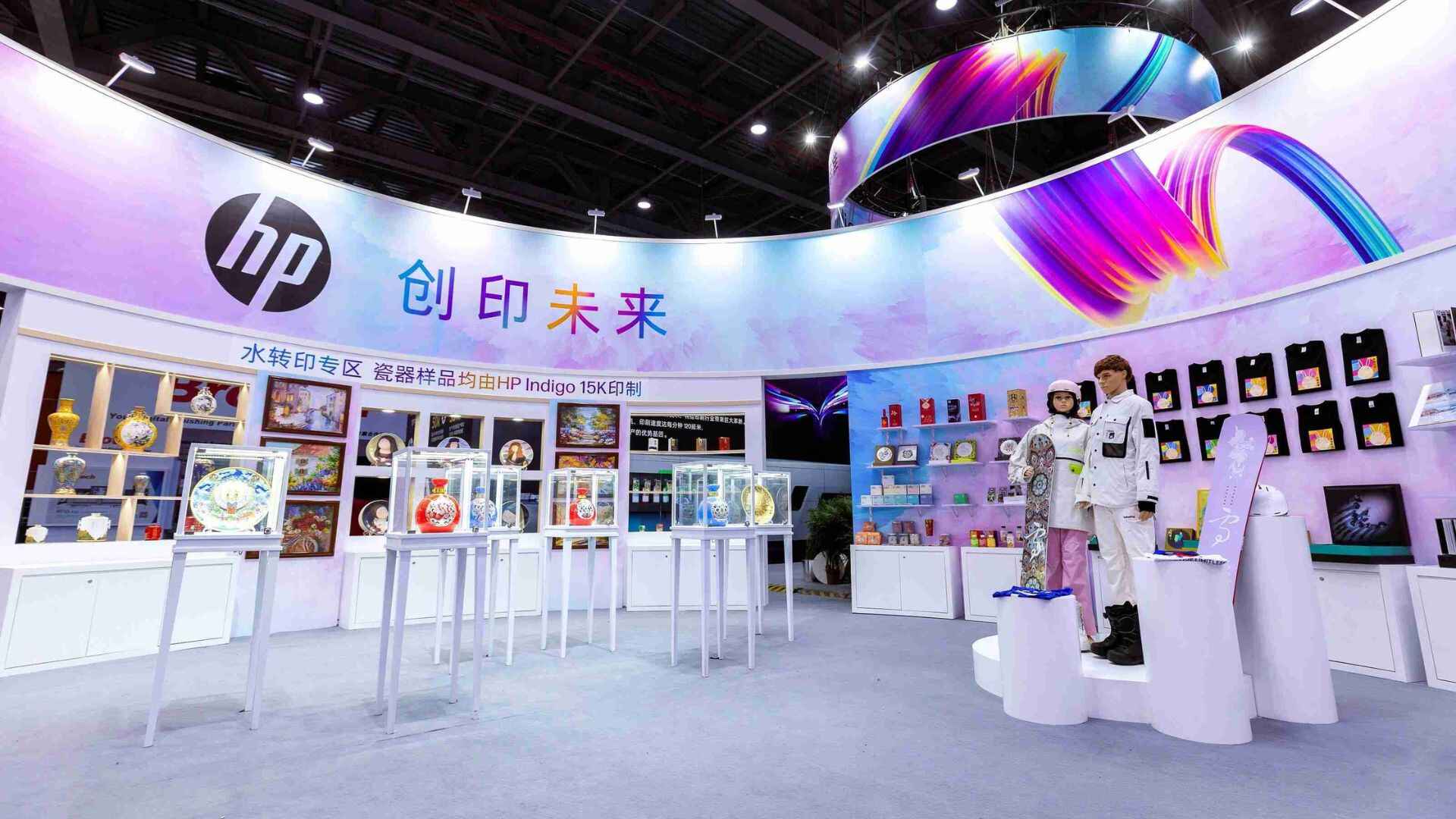 An expansive booth showcase of products printed using HP Indigo Print 15K Digital Press.