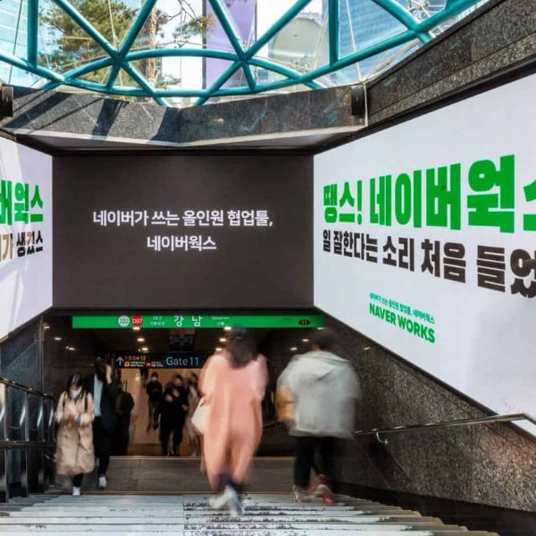 OOH subway advertising of Thanks! Naver Works campaign.