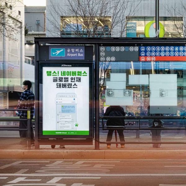 OOH bus stop advertising of Thanks! Naver Works campaign.